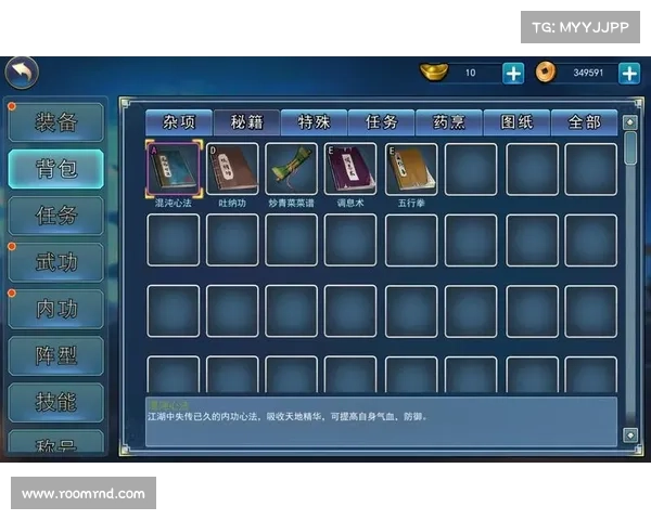 《濡沫江湖角色搭配与实用攻略技巧全面解析》