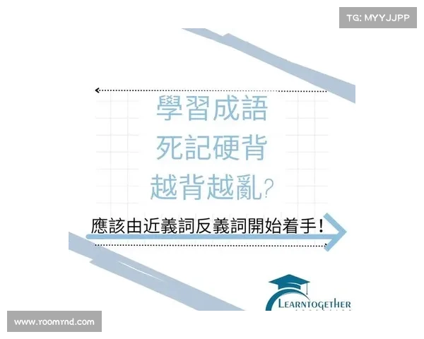 逐步揭秘成语猜谜技巧深入指南助你轻松破解成语谜题