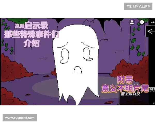 探索菈妮命运之旅中的过往遗迹与未来启示之谜