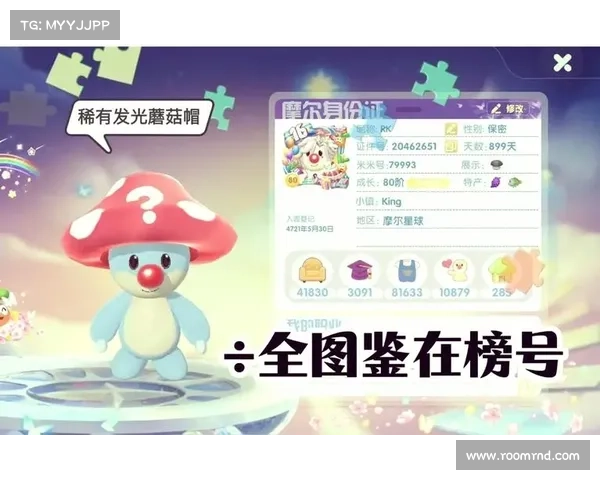 摩尔庄园2月脚印活动值得参与吗活动亮点与奖励解析 摩尔庄园2月脚印活动值得参与吗活动亮点与奖励解析