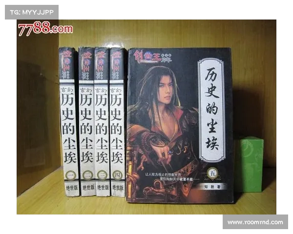 《穿越历史迷雾探秘尘封往事揭开尘埃背后的真相与深刻意义》 《穿越历史迷雾探秘尘封往事揭开尘埃背后的真相与深刻意义》