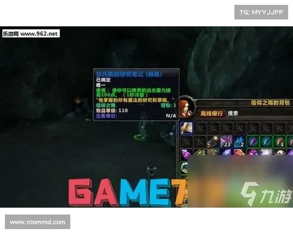 魔兽世界前锋胸甲的起源与演变：设计背后的故事与文化印记