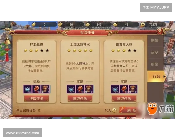 《以行会3游戏玩法全解析：技巧攻略与进阶心得》