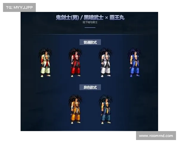 DNF五一套最强搭配技巧全解析打造极限战力提升终极秘籍