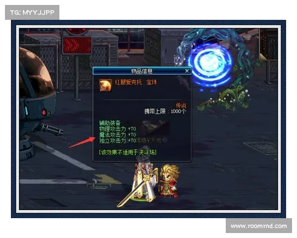 《劫尽1.0d版本攻略大全:掌握这些技巧让你轻松制胜》 《劫尽1.0d版本攻略大全:掌握这些技巧让你轻松制胜》