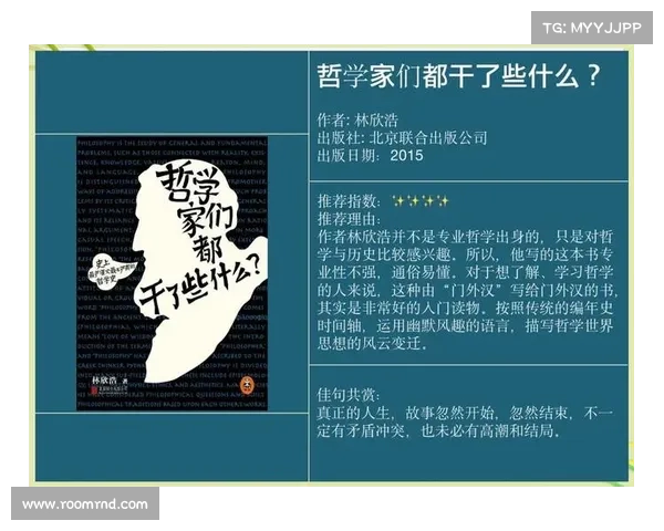 从哲学理念到竞技状态多维视角解析大卫路易斯落选的深层原因